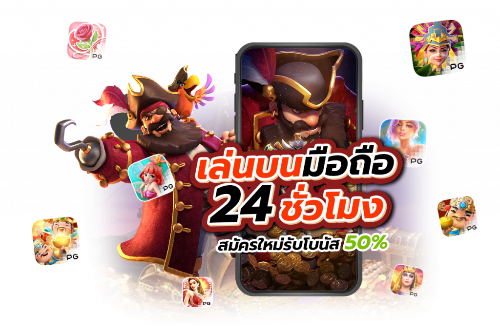 HISOKING เกมค่ายดัง