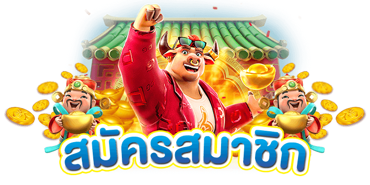 SPX168 bonus รับฟรี