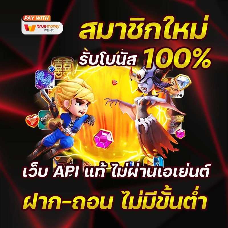 UFATHAI HOME สล็อต
