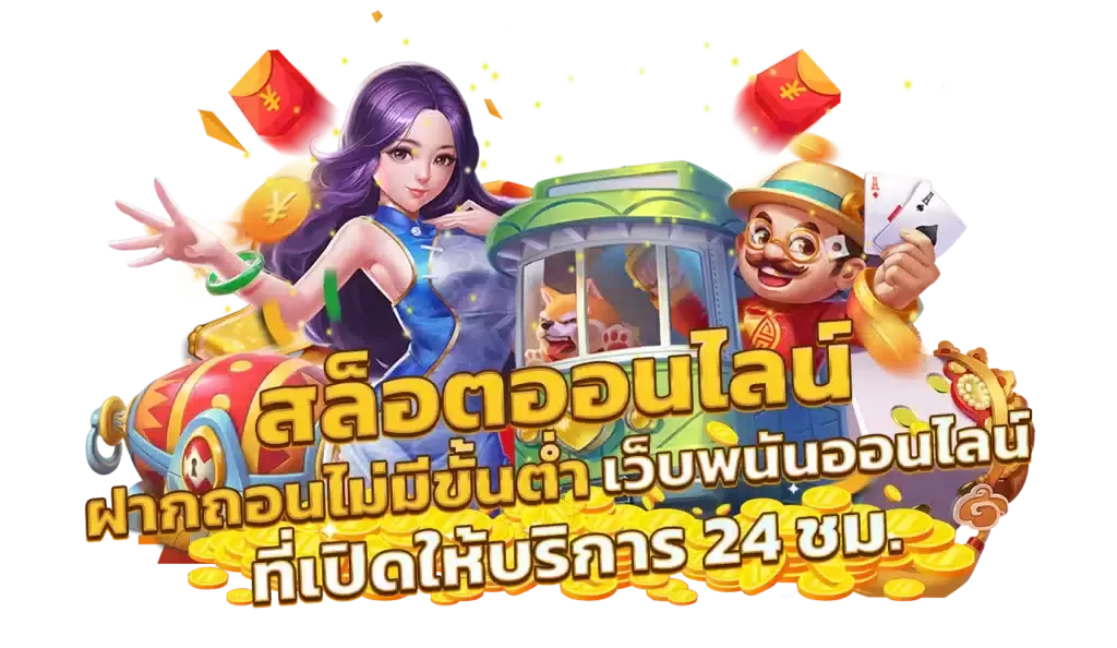 VA999BET slot ออนลไน์
