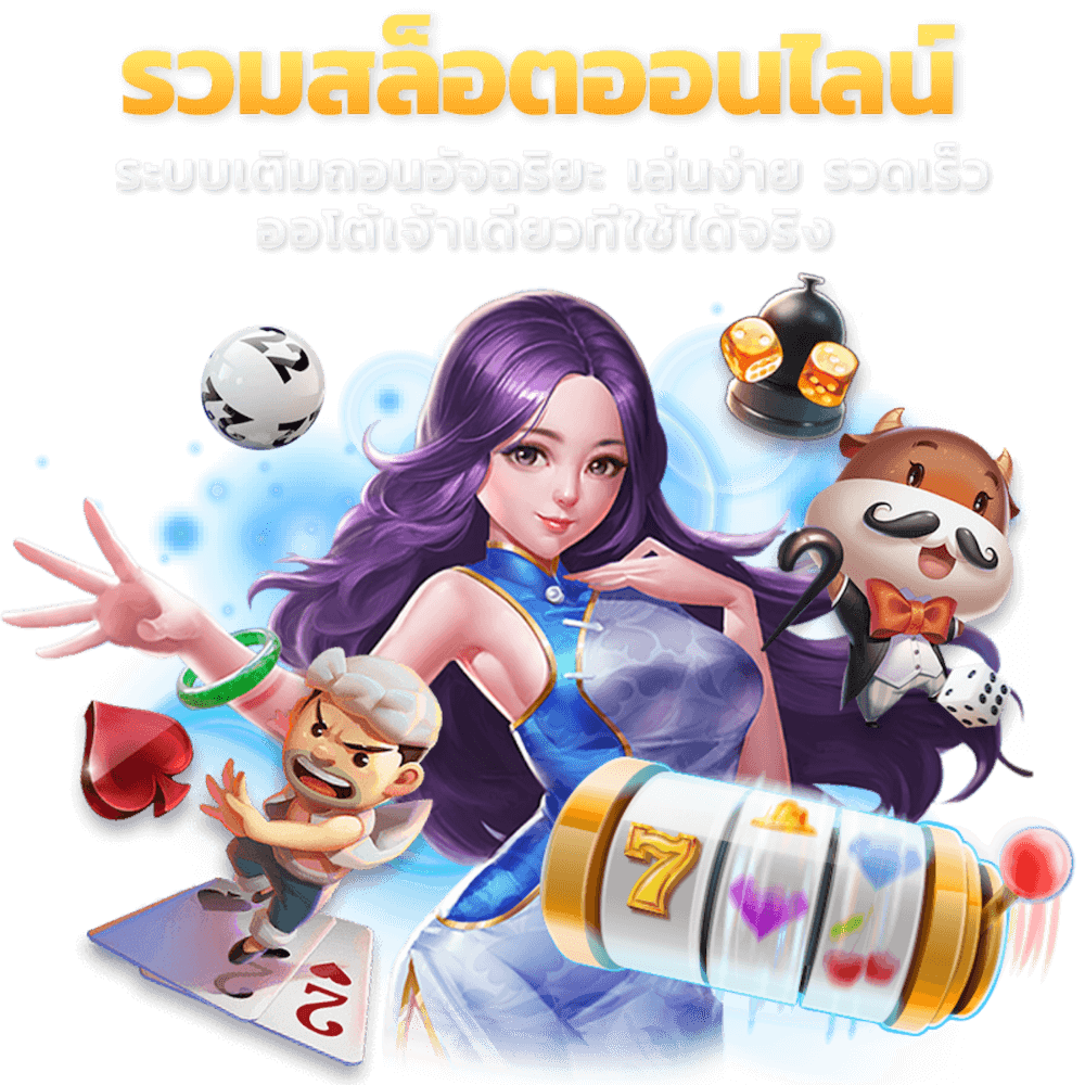 VA999BET สล็อตแตกดี