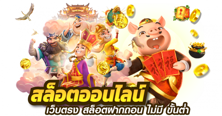 คีย์หลัก HISOKING