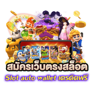 คีย์หลัก SPX168