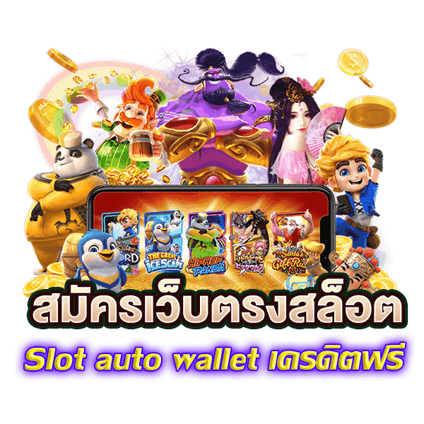 คีย์หลัก SPX168