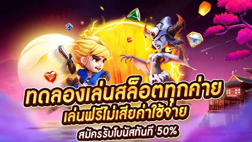 คีย์หลัก UFATHAI HOME