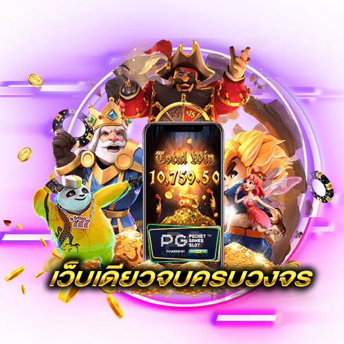 ทางเข้า HISOKING